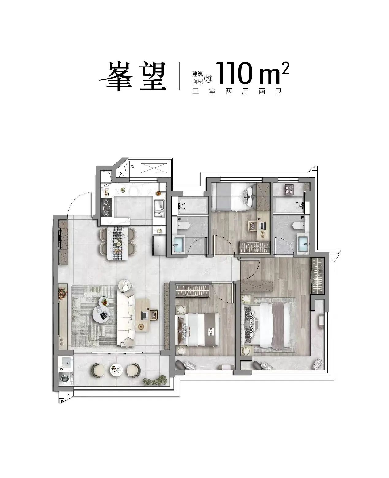 都會(huì)峯范戶型圖
