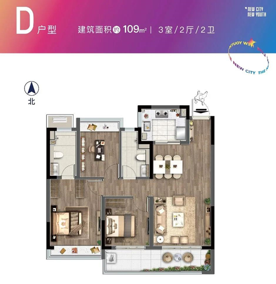 新生圩寶龍廣場(chǎng)戶型圖