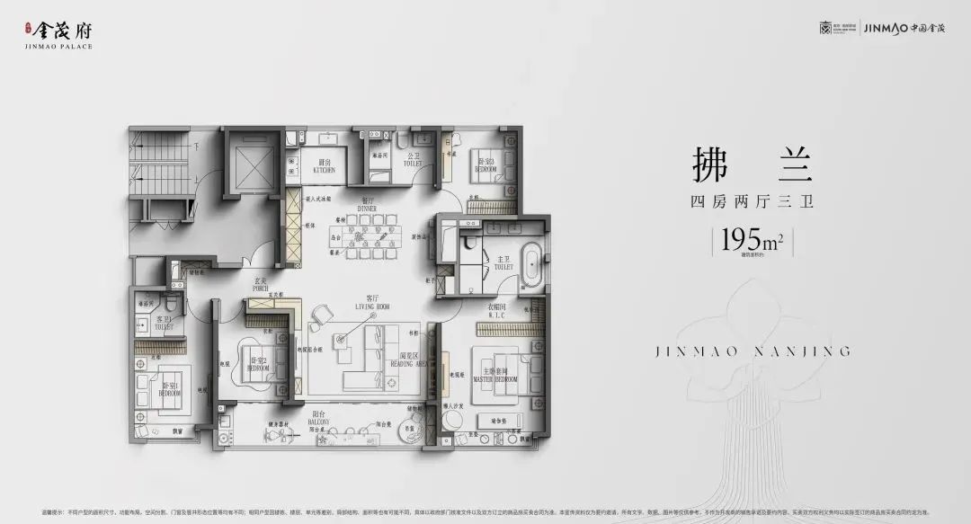 秦淮金茂府戶型圖