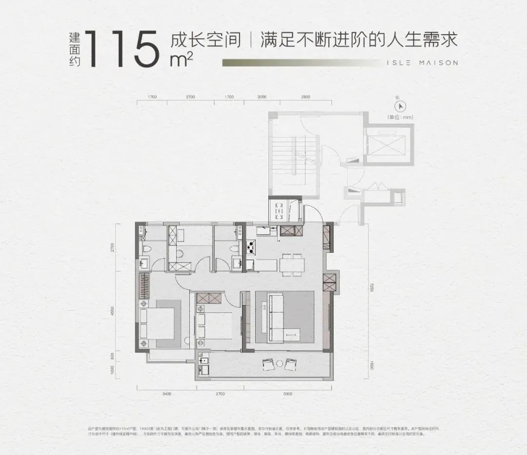 萬(wàn)科朗拾|雨核戶型圖