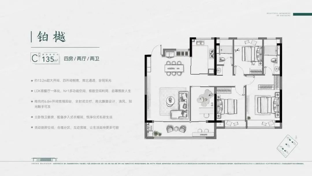 亞東金基暄玥的戶型圖