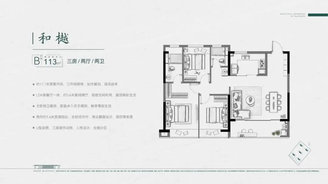 亞東金基暄玥的戶型圖