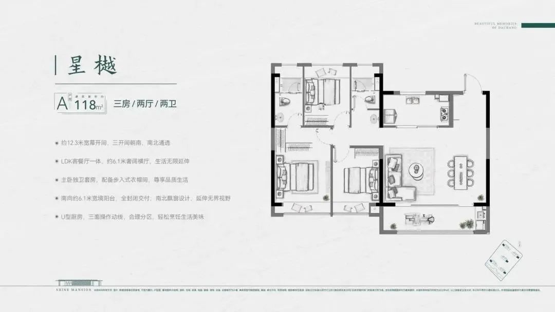 亞東金基暄玥的戶型圖
