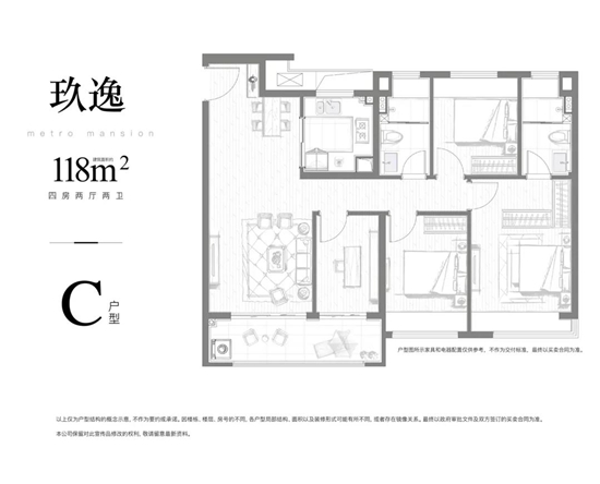 玖華府戶型圖