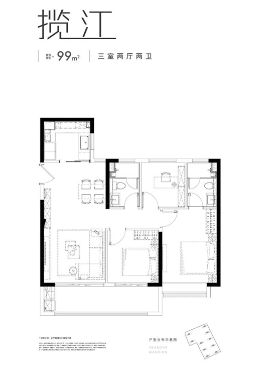 華發(fā)四季雅筑戶型圖