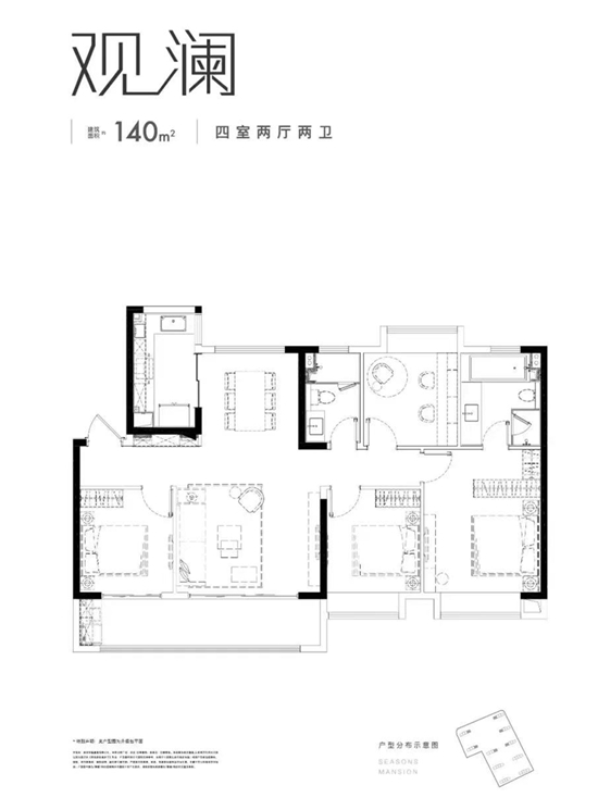 華發(fā)四季雅筑戶型圖