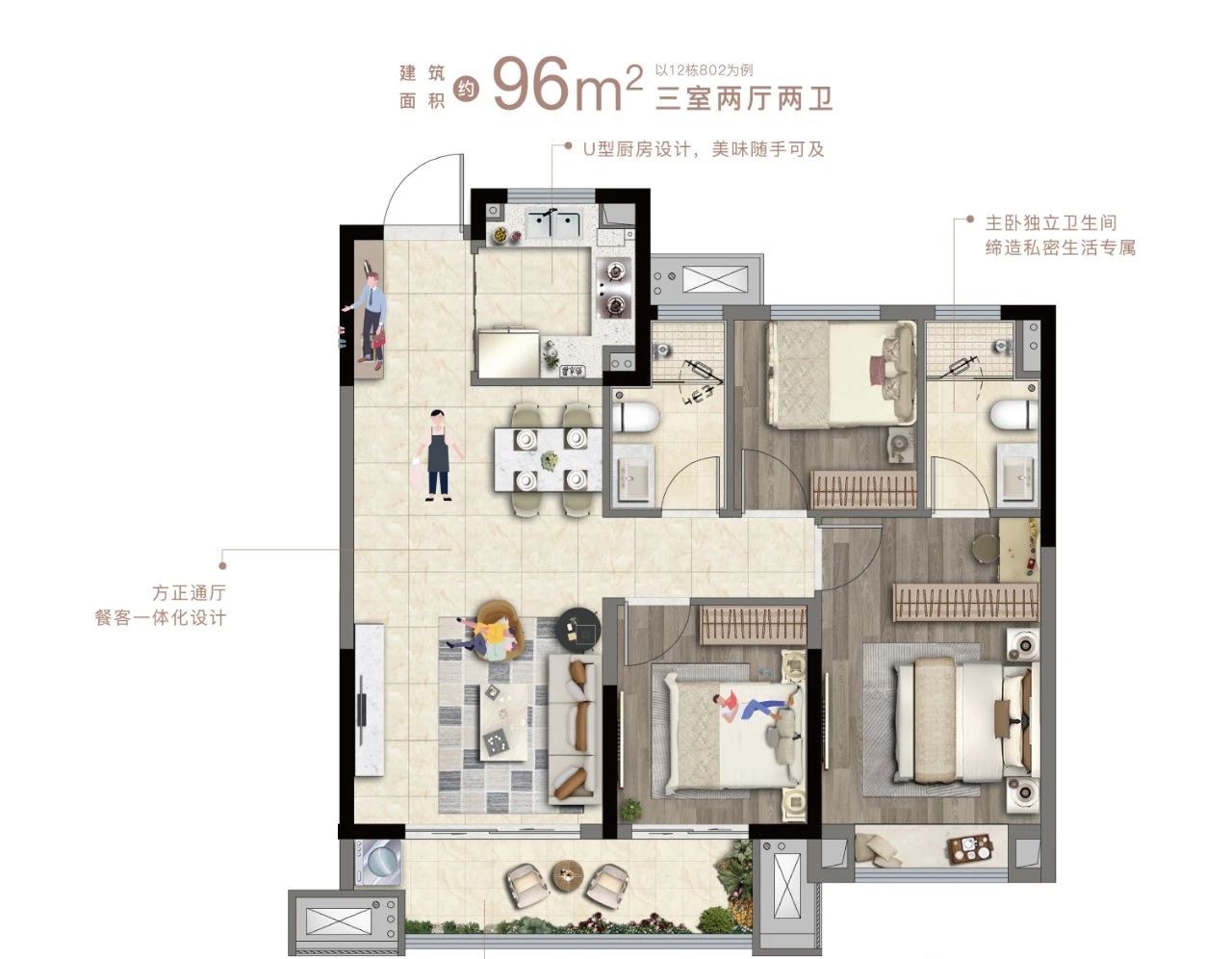 山和宸園戶型圖