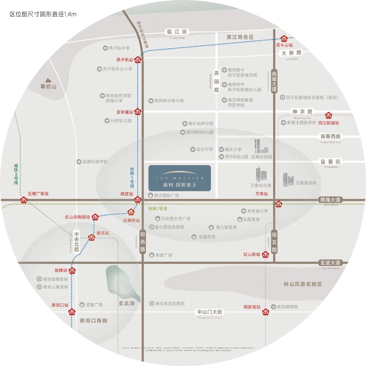 保利國(guó)貿(mào)璟上區(qū)位圖