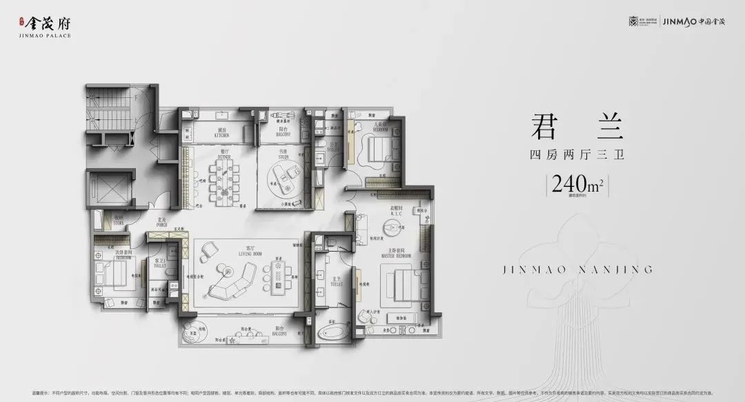 秦淮金茂府戶(hù)型圖