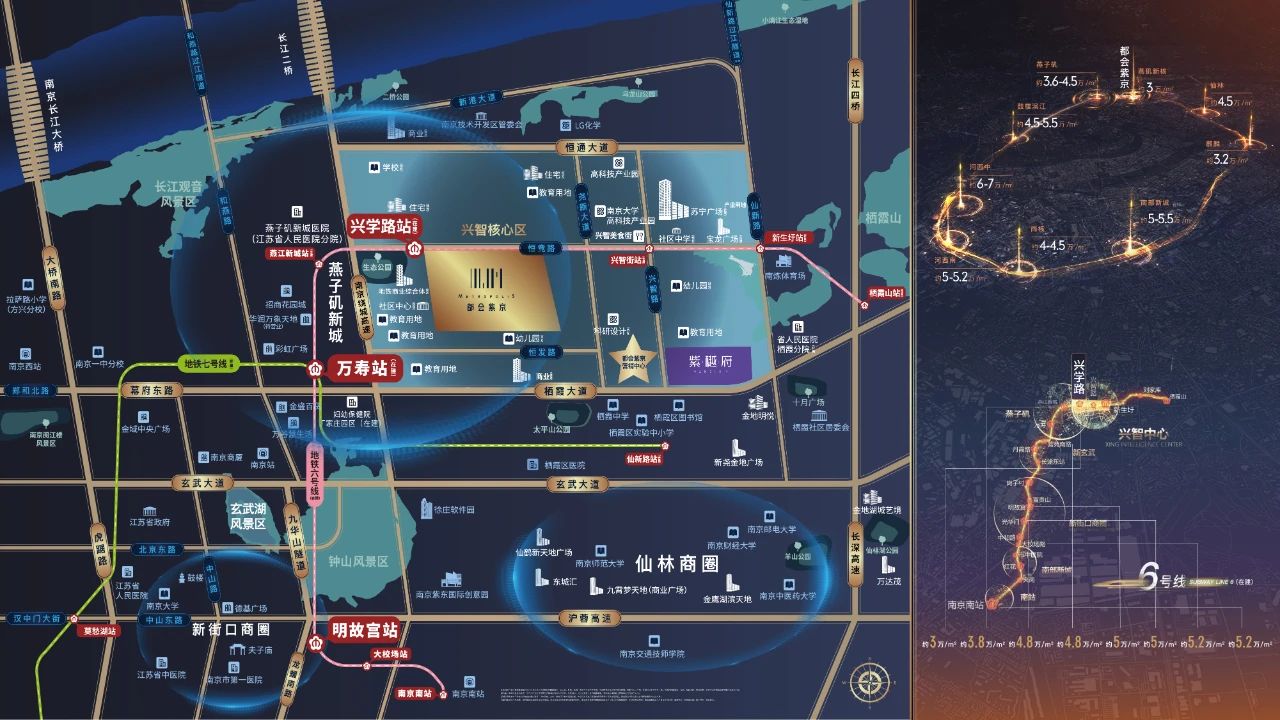 都會(huì)紫京區(qū)位圖