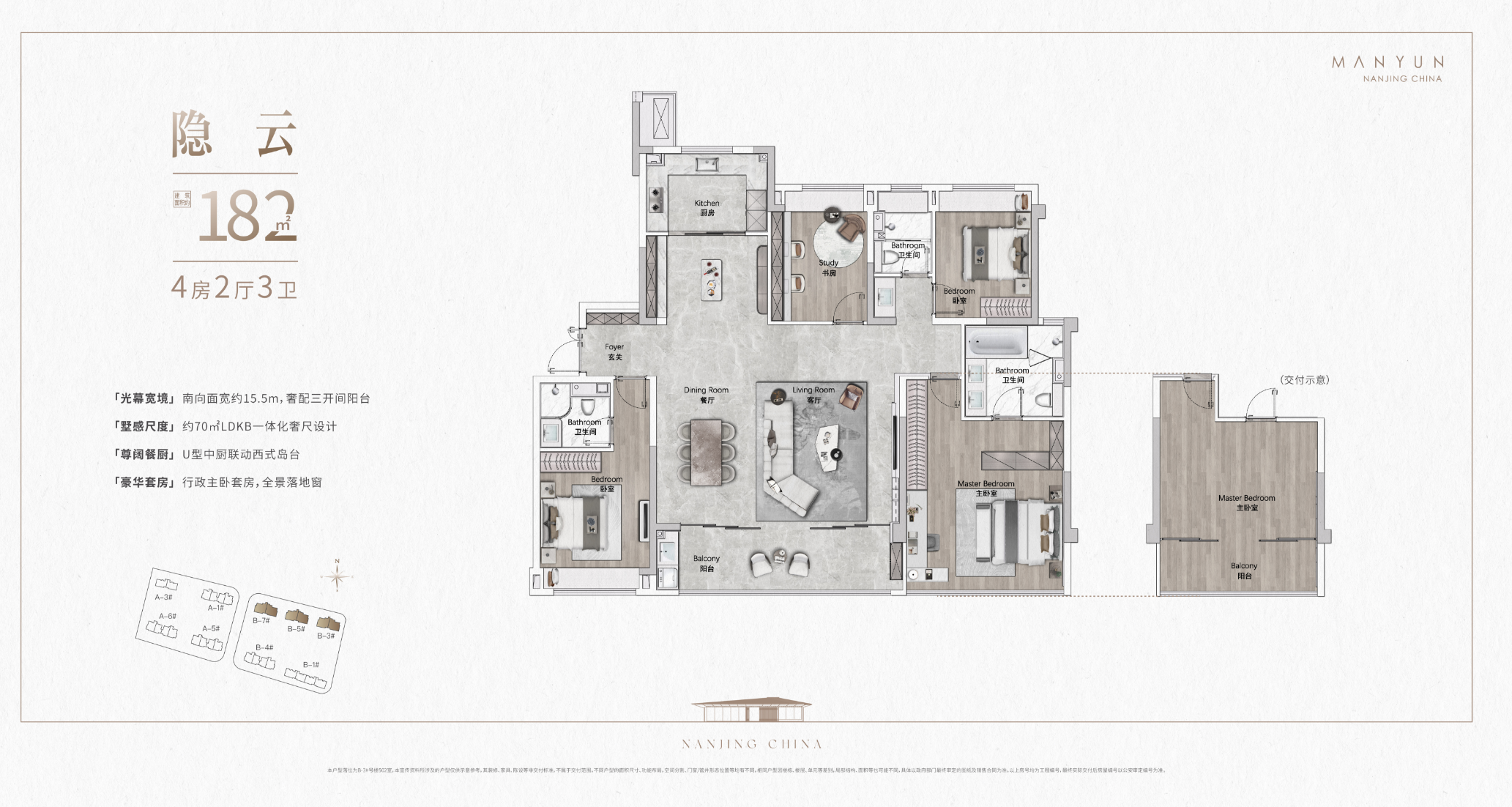 建發(fā)縵云戶型圖