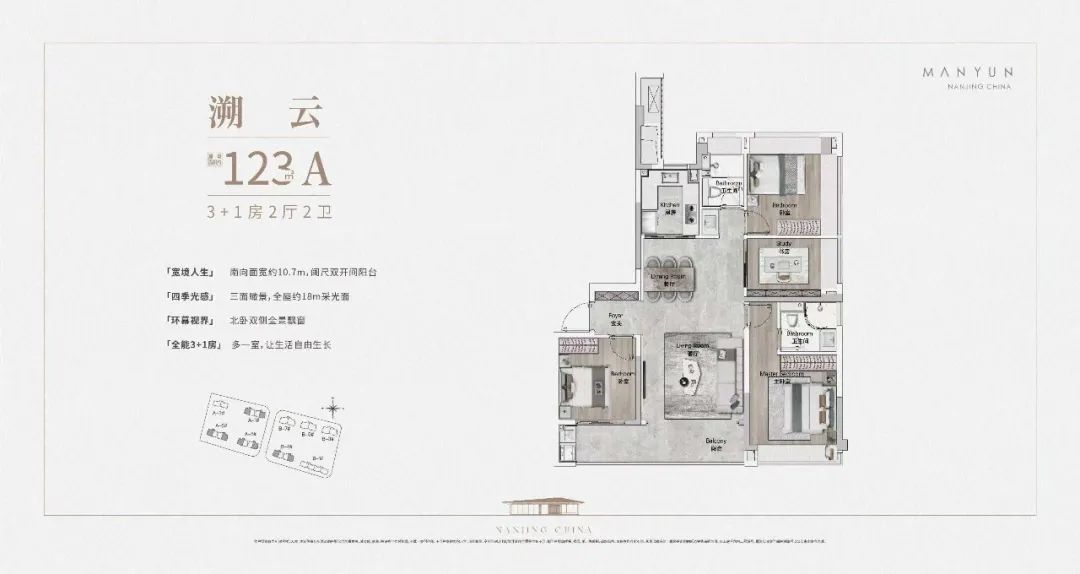建發(fā)縵云戶型圖