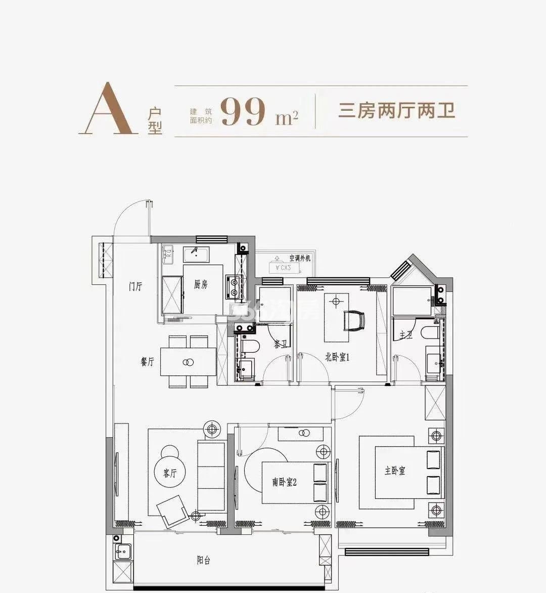 武夷七里湖山戶型圖
