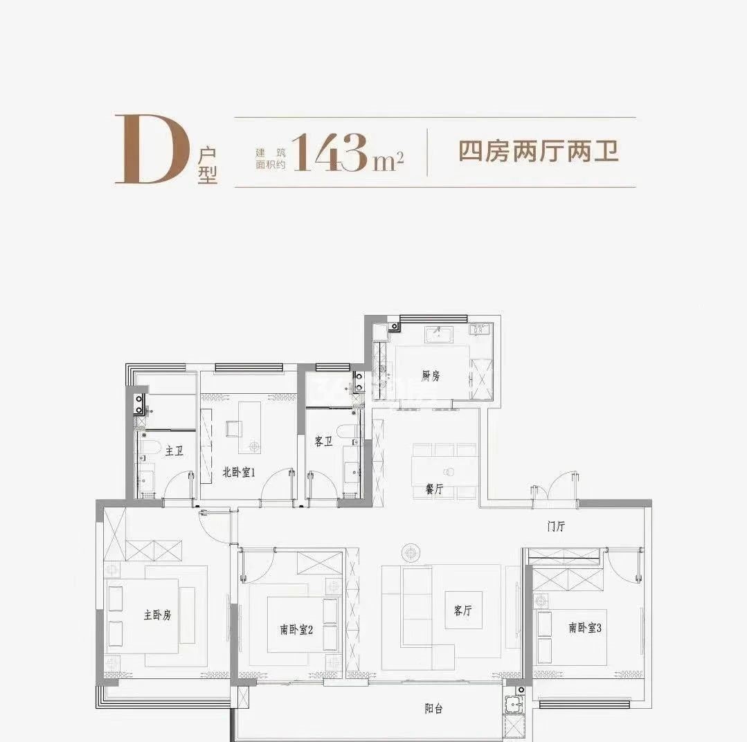 武夷七里湖山戶型圖