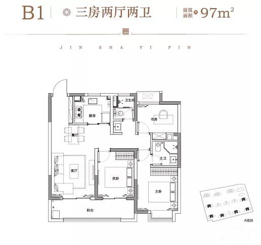 華昌金沙一品的戶(hù)型圖
