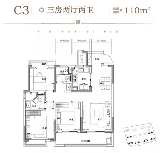 華昌金沙一品的戶(hù)型圖