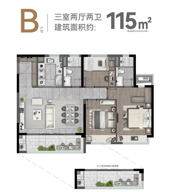 濱江龍湖翡翠上城戶型圖