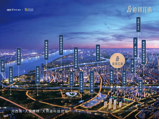 鉑玥江南的效果圖