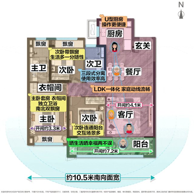 招商局中心臻境戶型圖