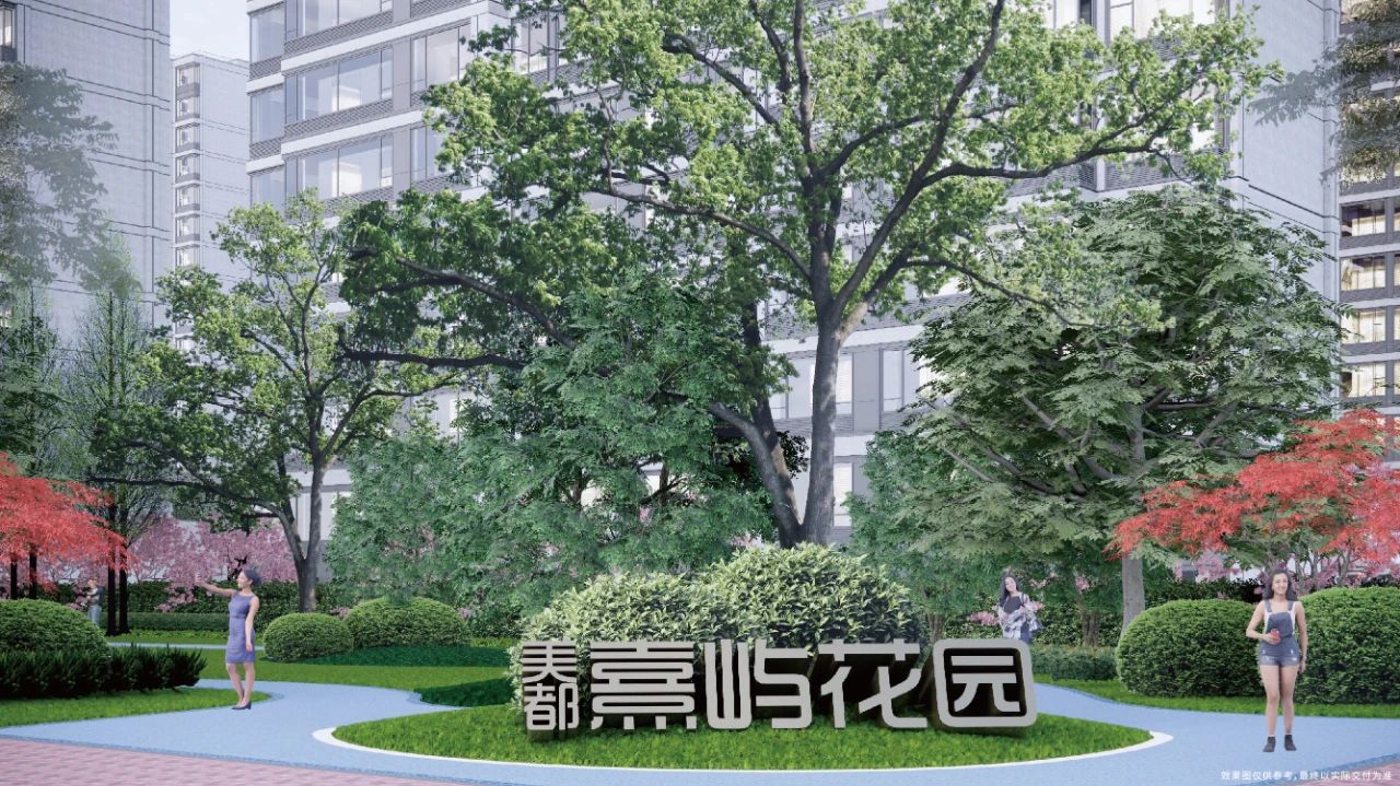美都星嶼熹效果圖