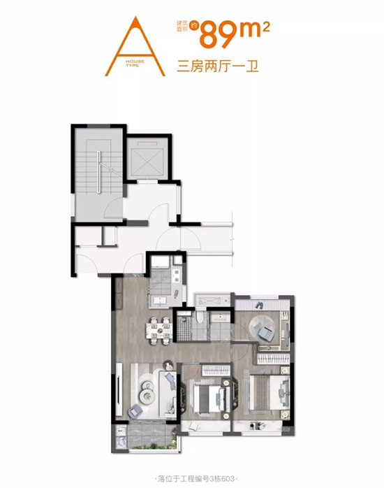 金陵星圖的戶型圖