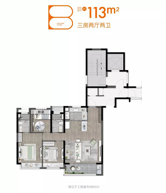 金陵星圖的戶型圖