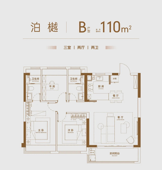 蘭溪樾府的戶型圖
