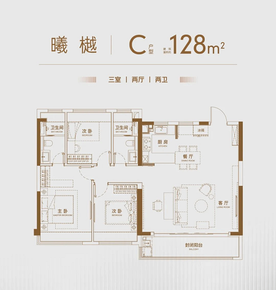 蘭溪樾府的戶型圖