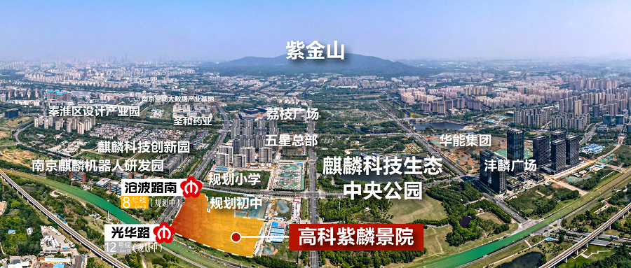 高科紫麟景院的區(qū)位圖