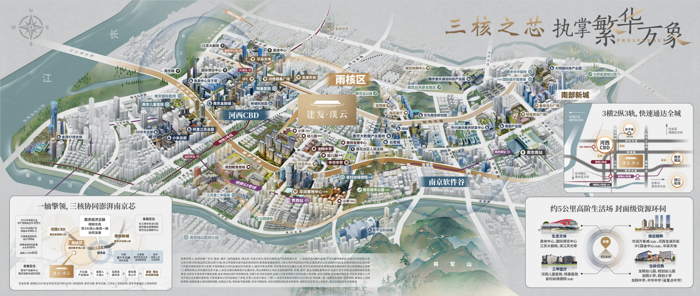 建發(fā)璞云的區(qū)位圖